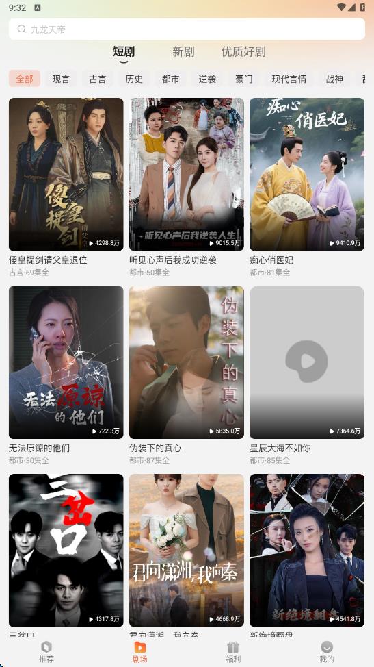 糡 v1.0.29