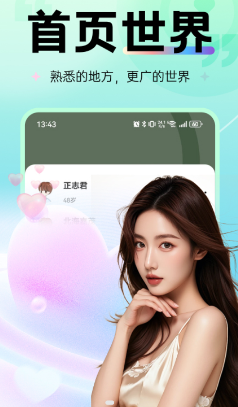  v1.4.5