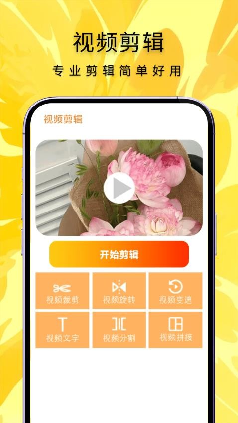 С糡 v2.0.0