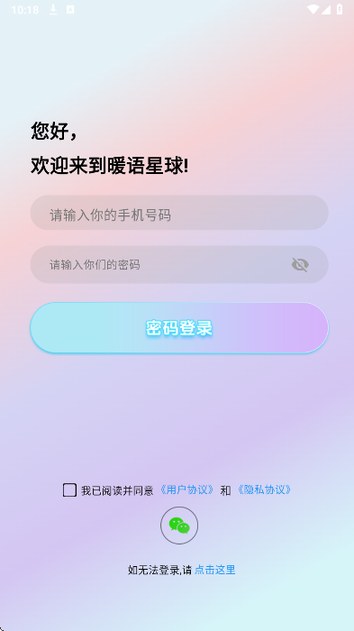 ů v1.0.1
