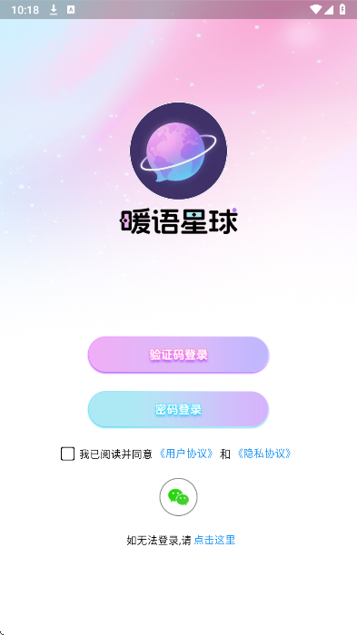 ů v1.0.1
