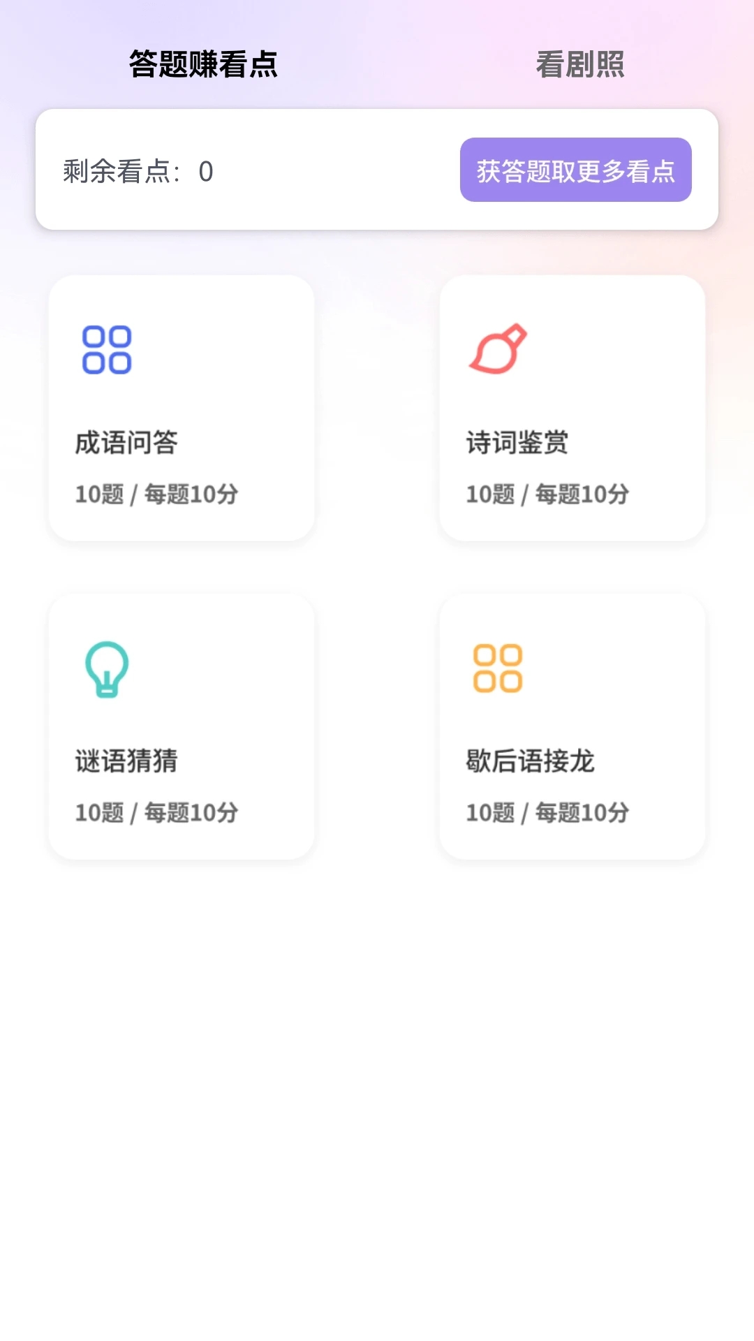 ľ糡 v1.0.0