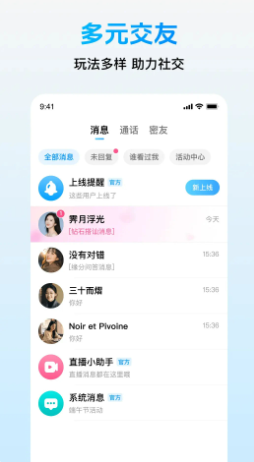  v2.3.3