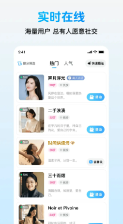  v2.3.3