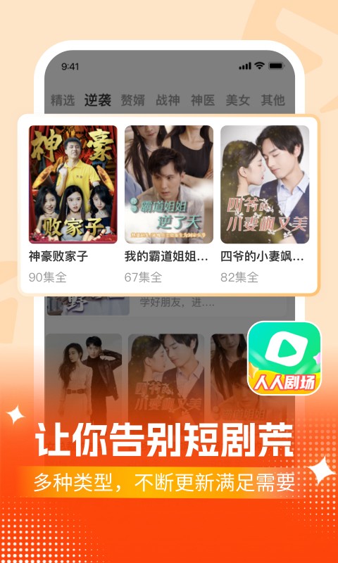 ˾糡  v1.2.0