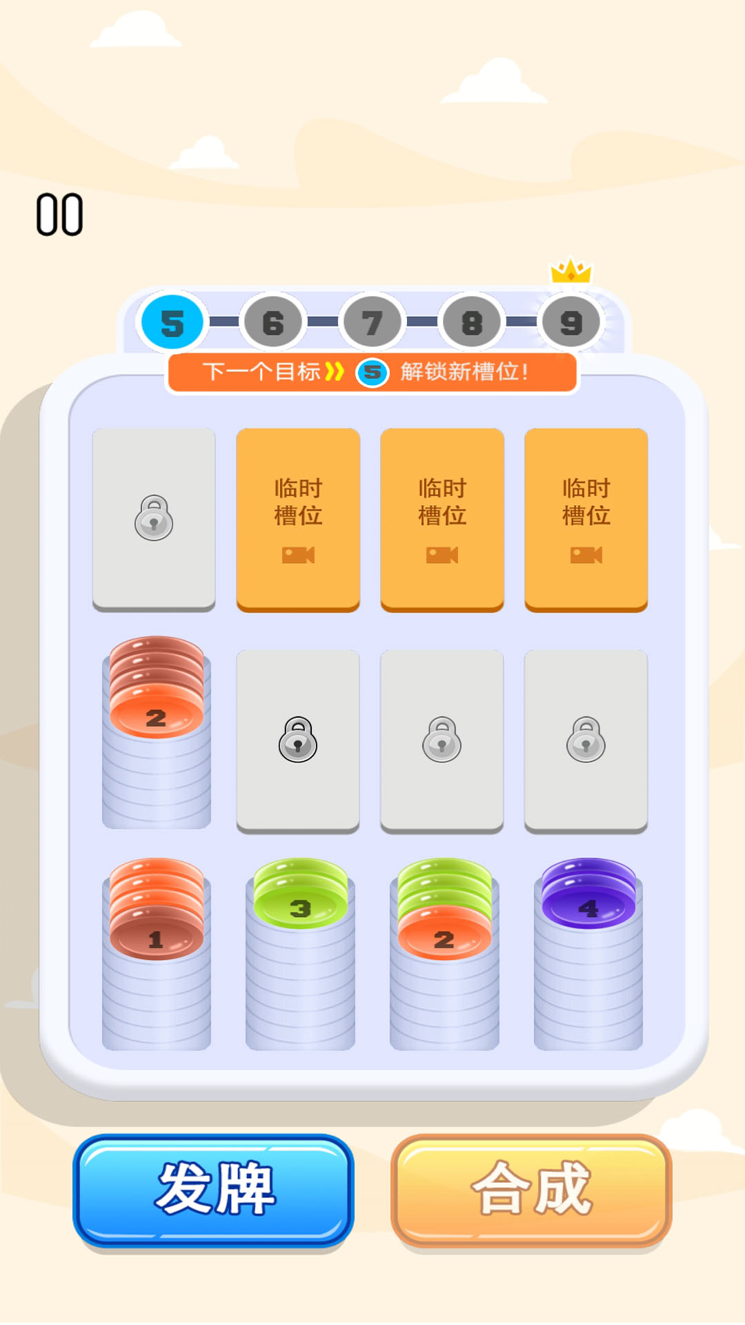ͣ v1.0.1