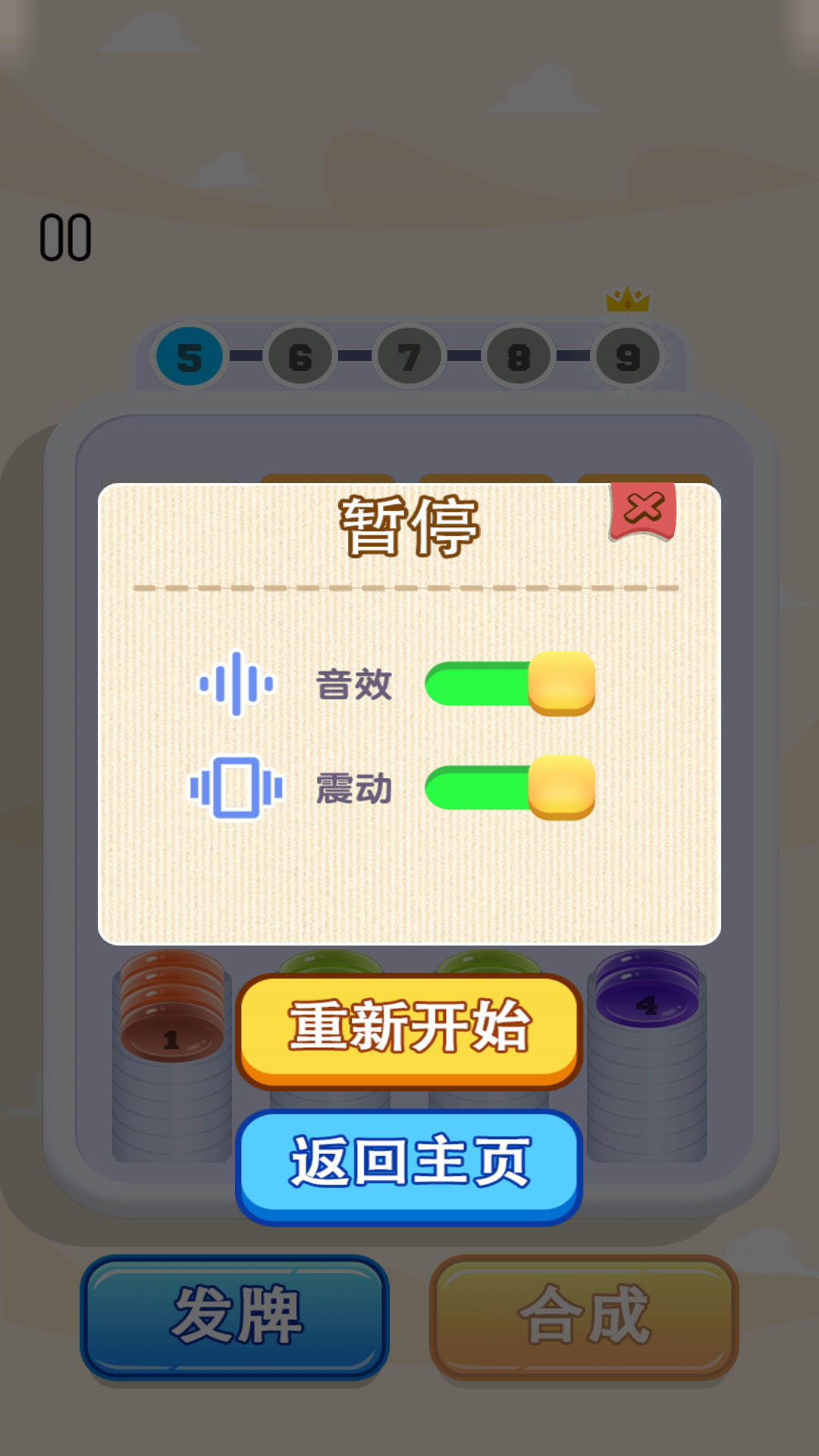 ͣ v1.0.1