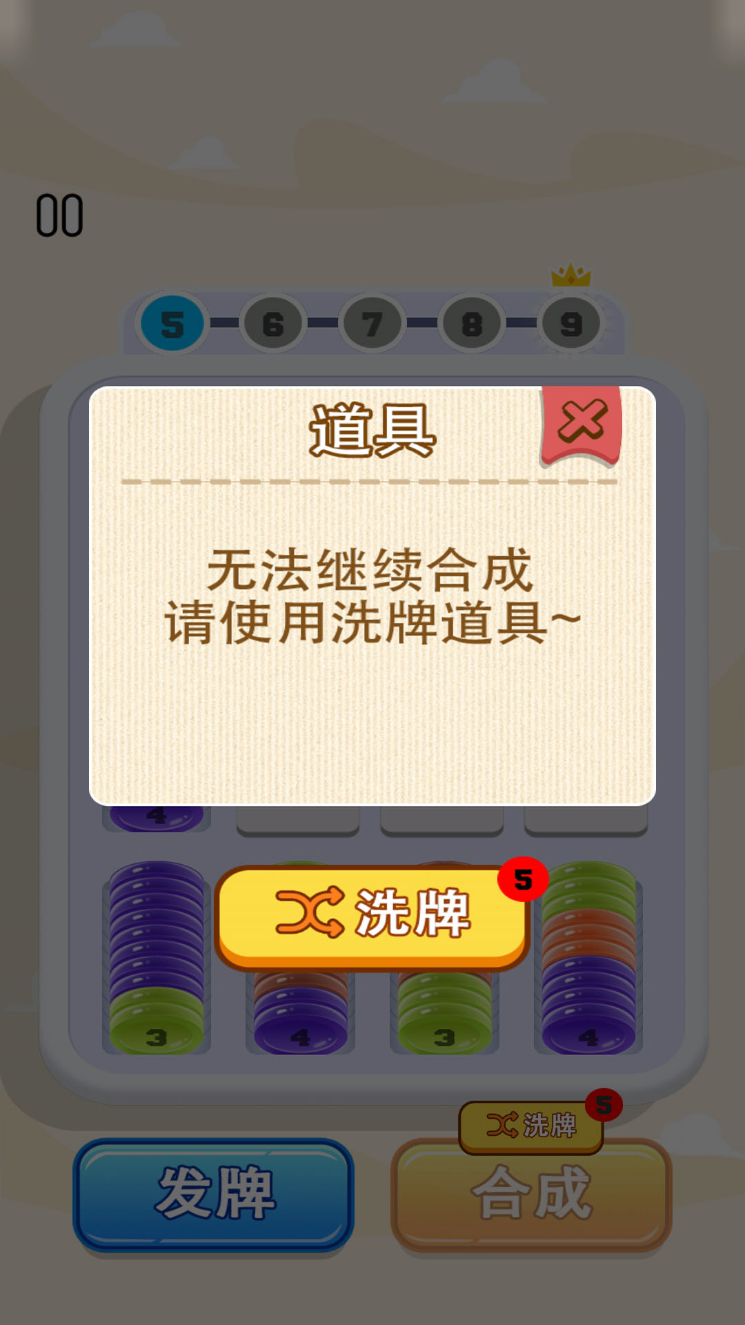 ͣ v1.0.1