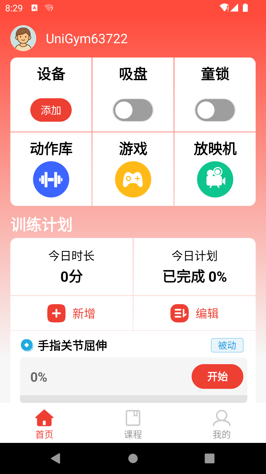 ҿ v1.0.0