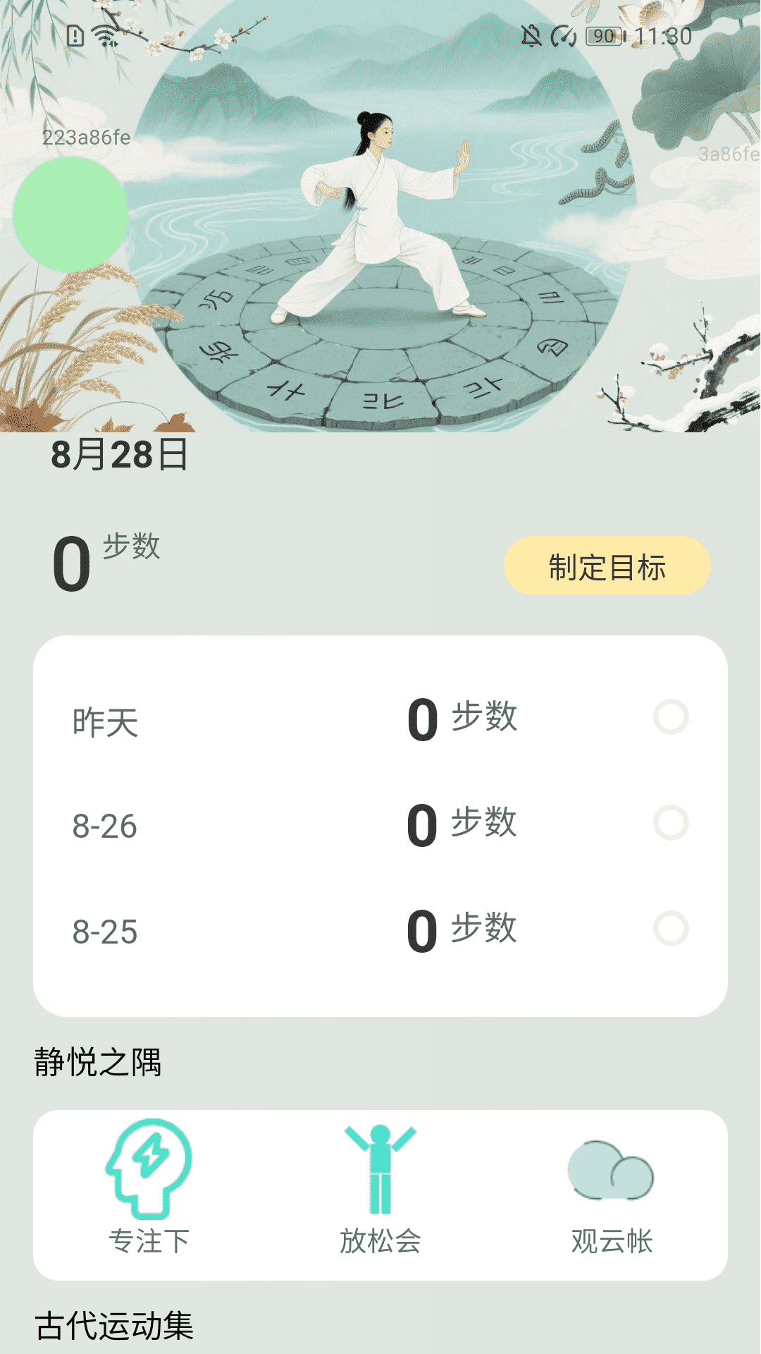 Ʋ۱ v2.0.1