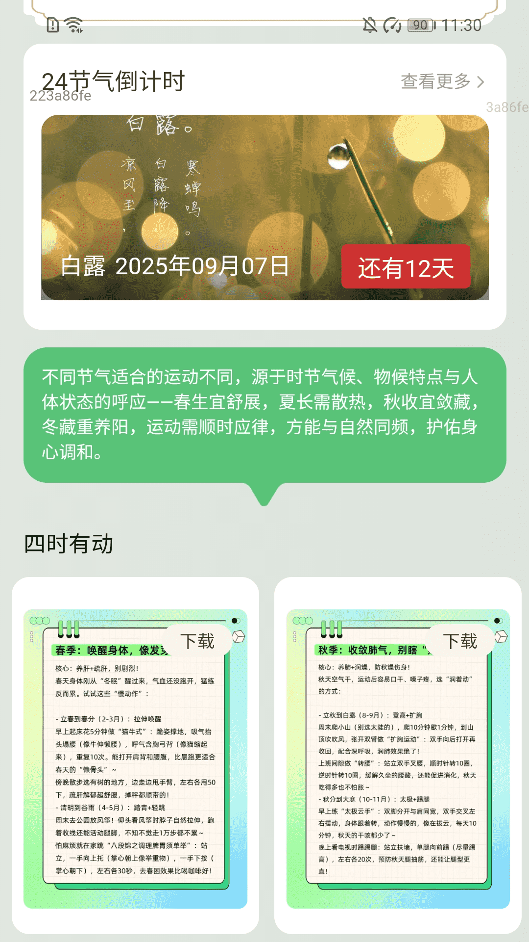 Ʋ۱ v2.0.1