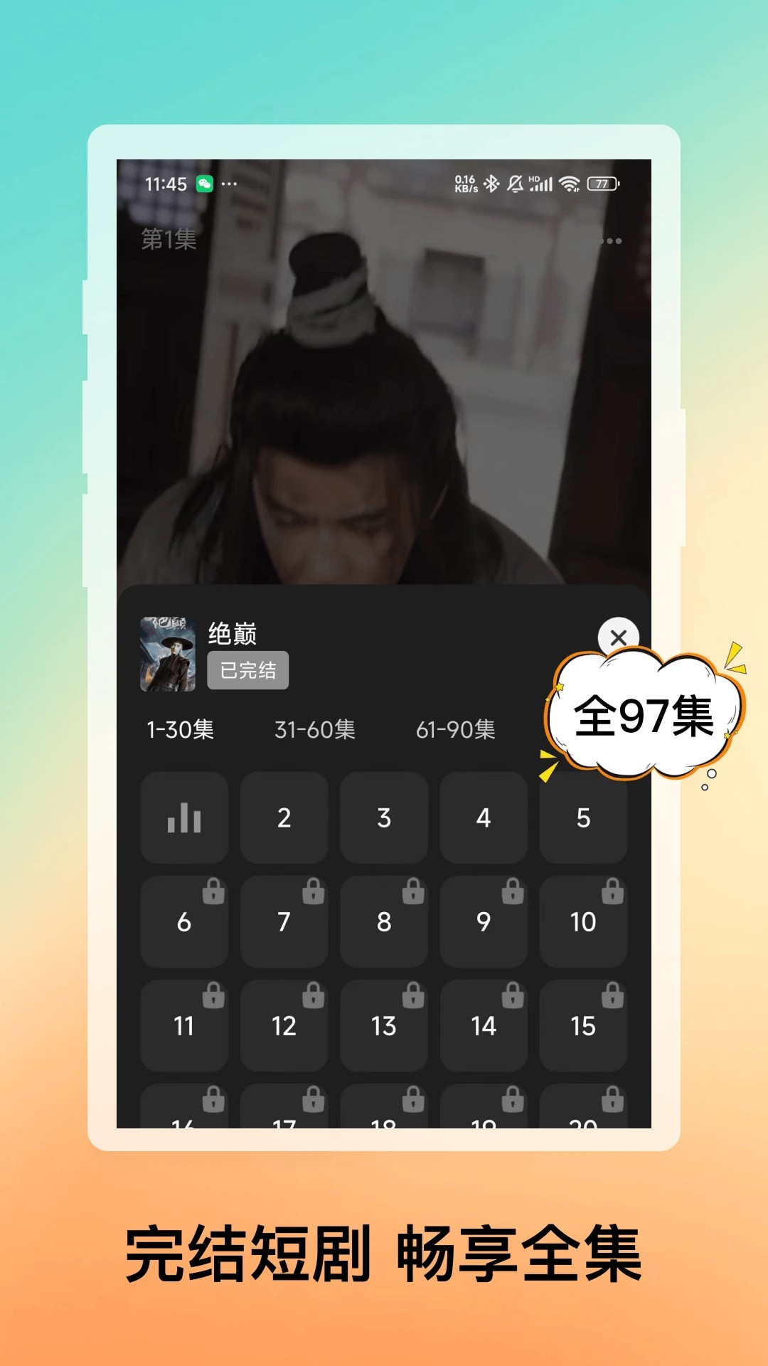Ѷ̾ϼ v1.0.0