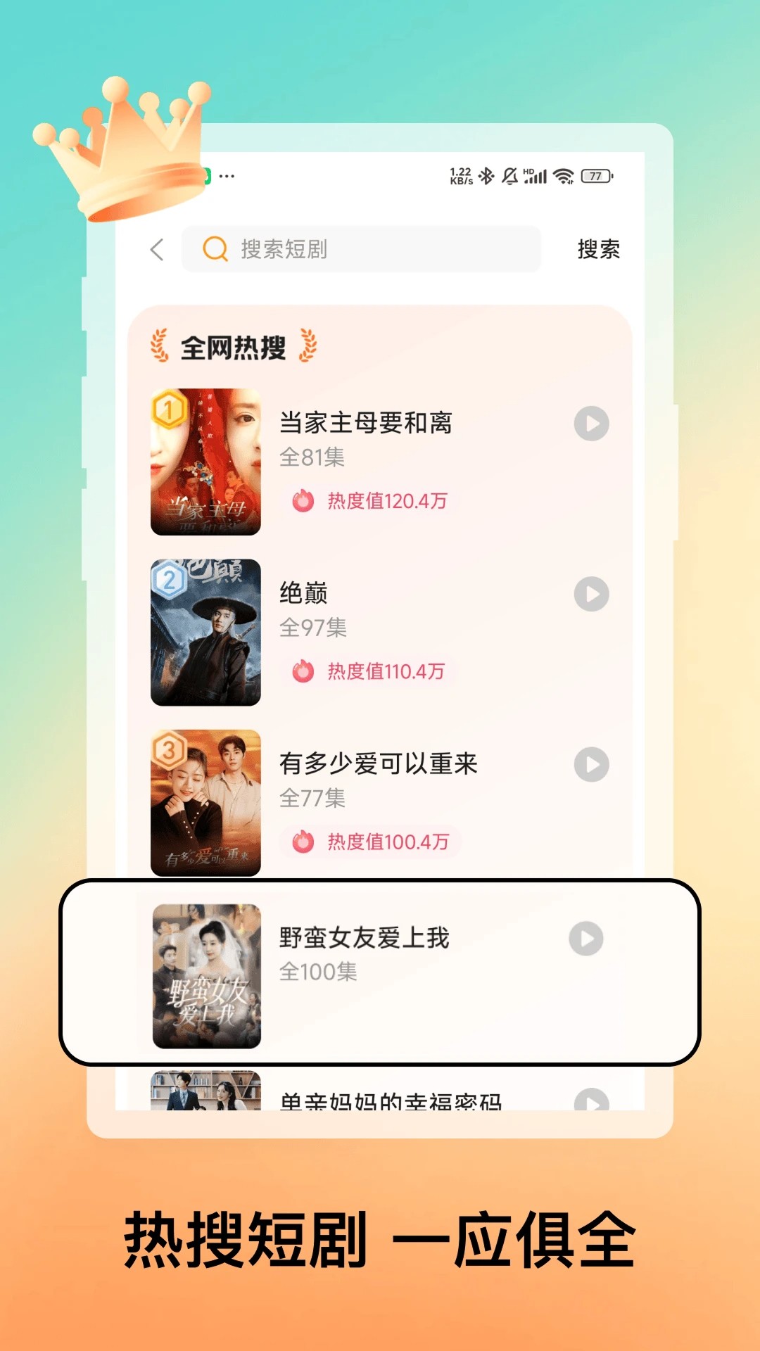 Ѷ̾ϼ v1.0.0