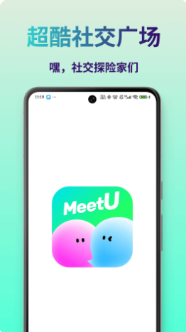 MeetU v1.0.2
