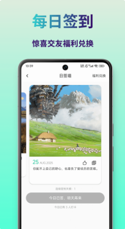 MeetU v1.0.2