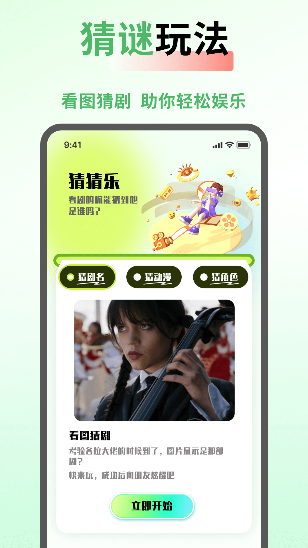 SeedHub v1.0.4