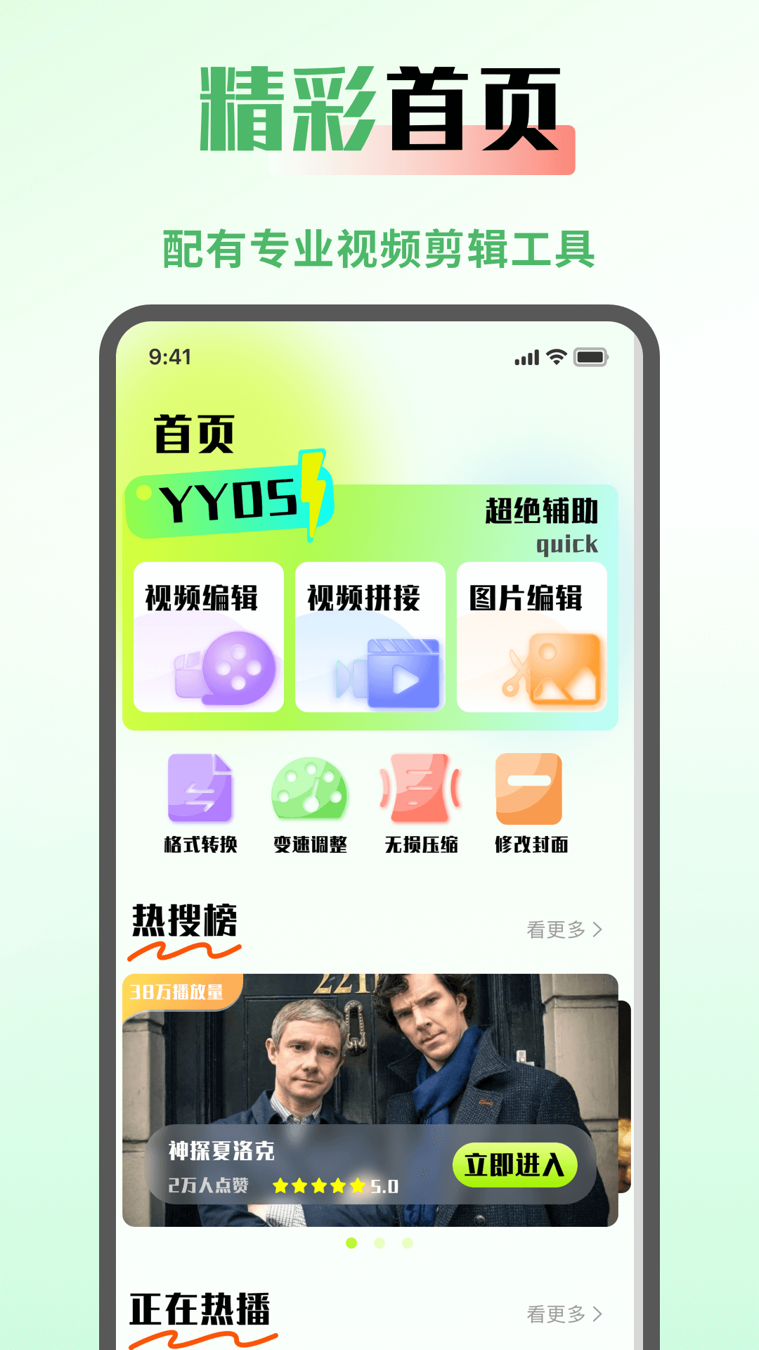 SeedHub v1.0.4