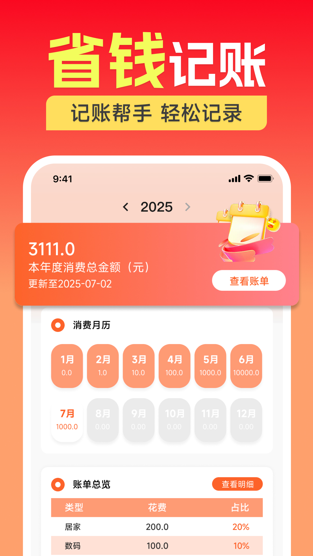 ҵ v1.0.0