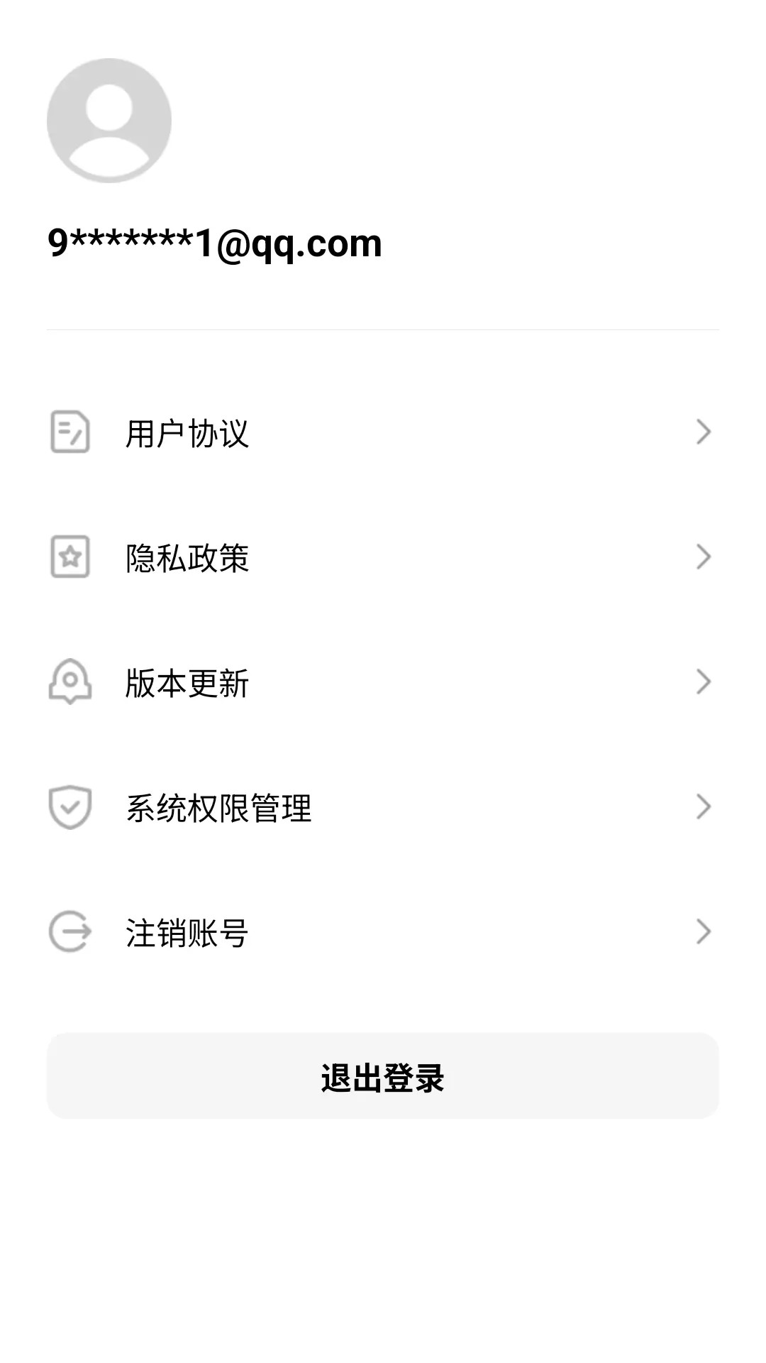 AED v1.0.5.4