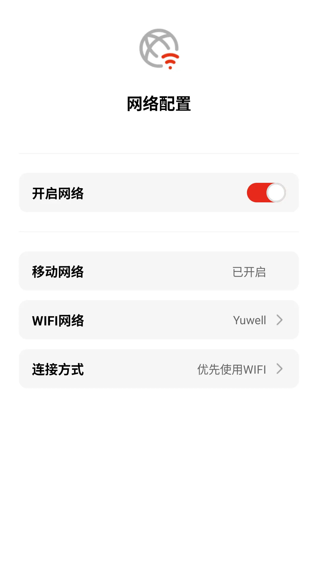 AED v1.0.5.4