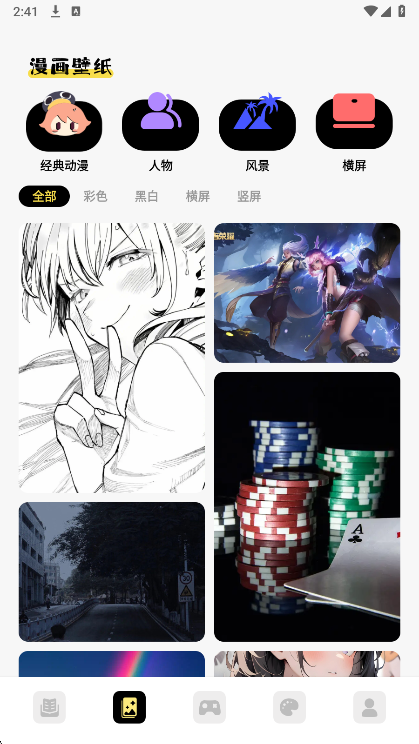 Picacge v1.1