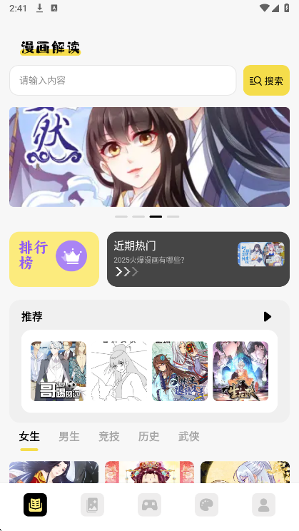 Picacge v1.1