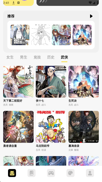 Picacge v1.1