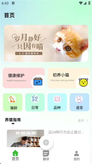 èռ v1.0.0