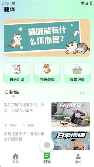 èռ v1.0.0
