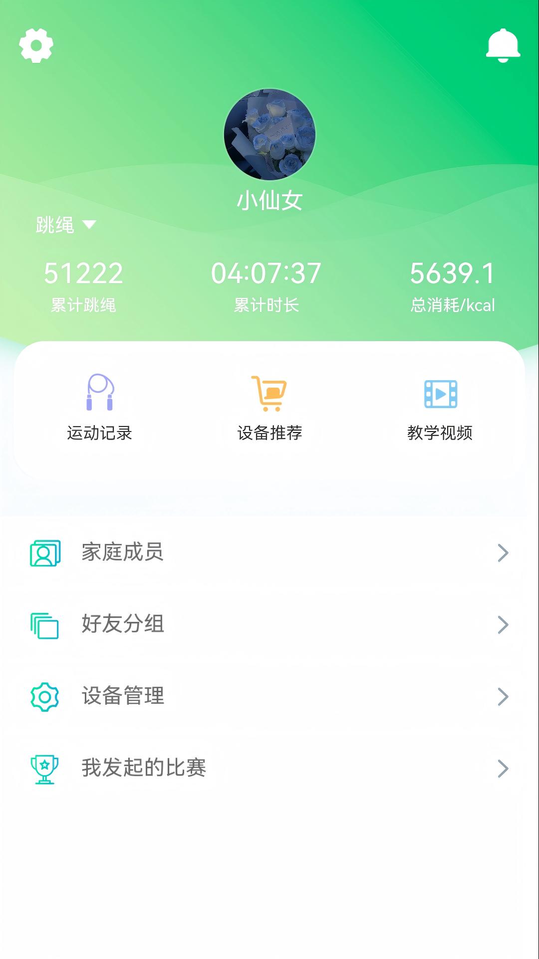 Ծռ v1.59