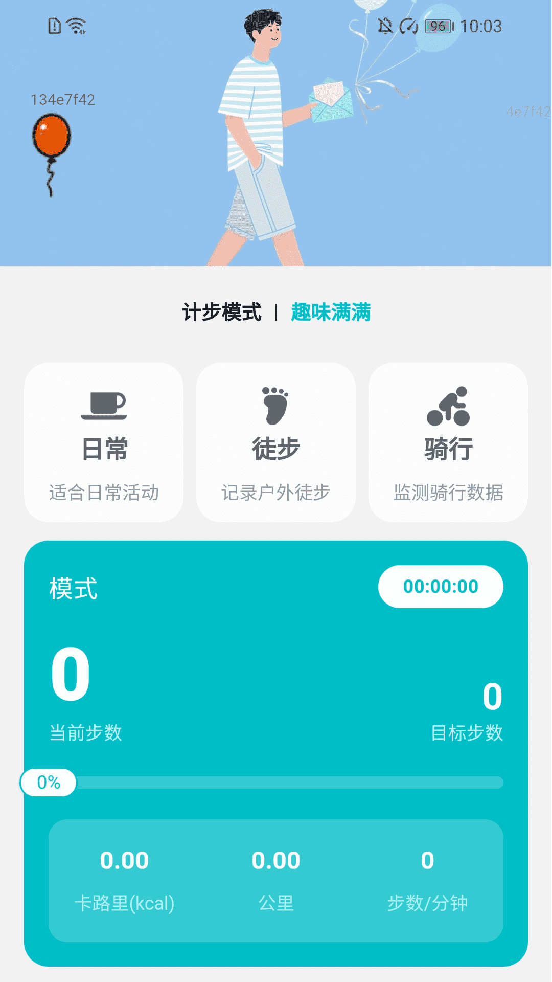 ׬· v2.0.1
