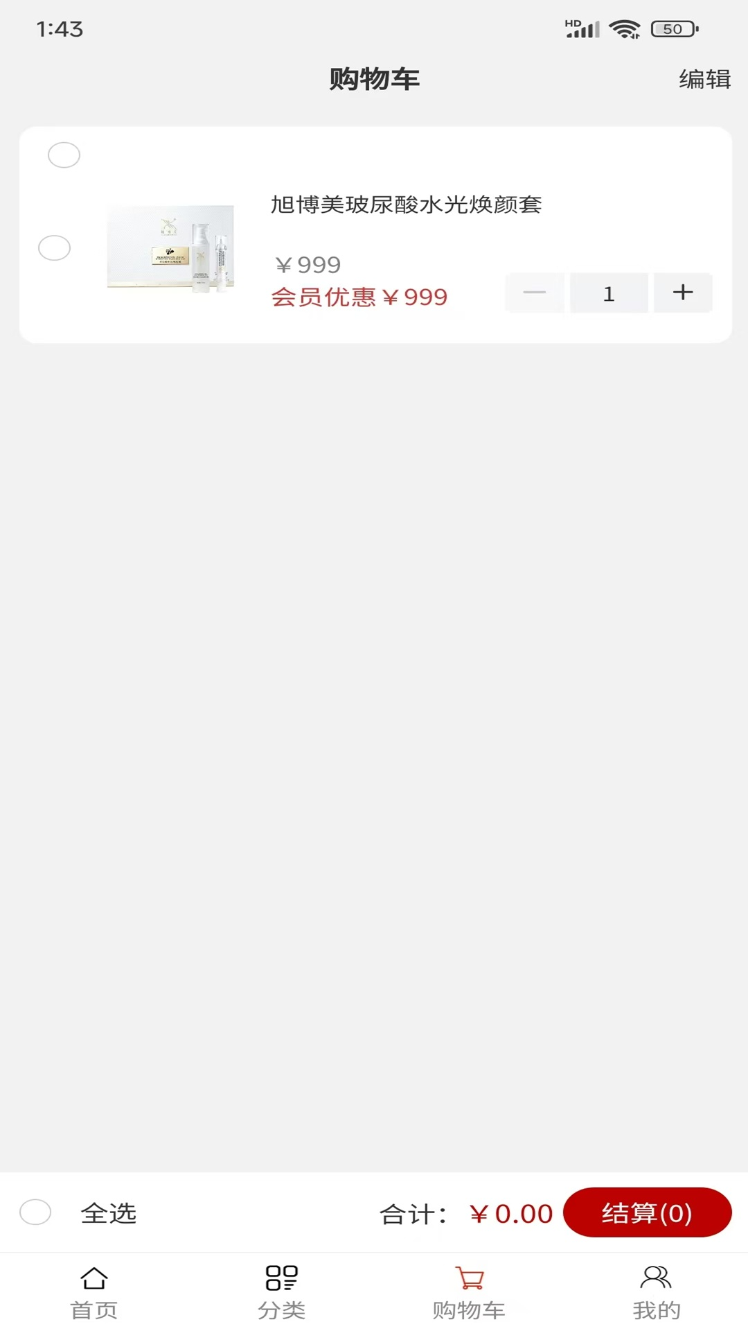  v1.0.4