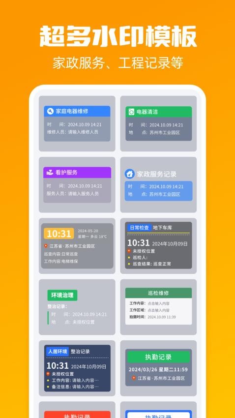ˮӡ v1.0.0