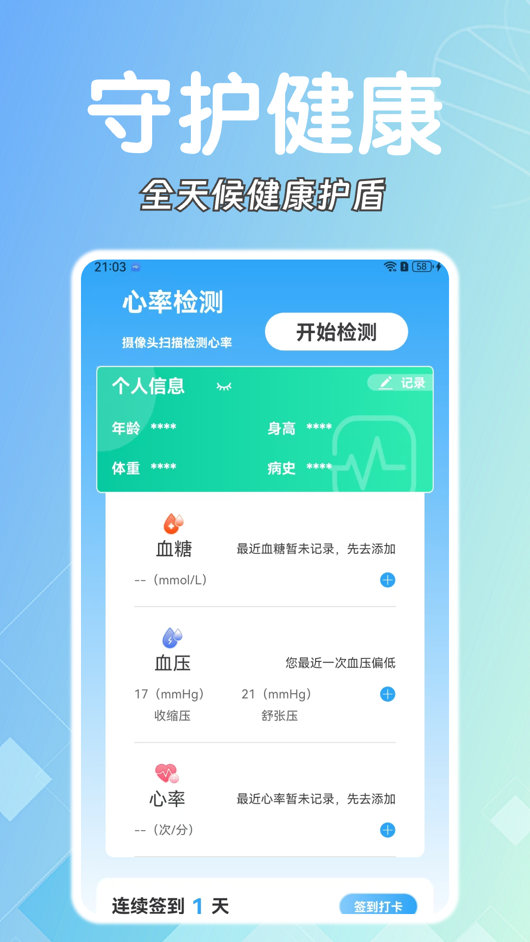 ѹػ v1.0.8