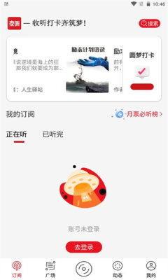 Բҹ v1.0.19