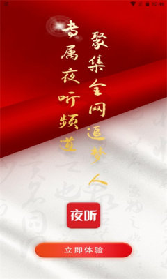 Բҹ v1.0.19