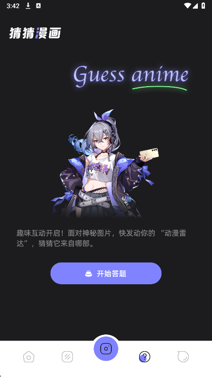 Miru ٷ v1.3