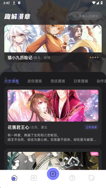 Miru ٷ v1.3