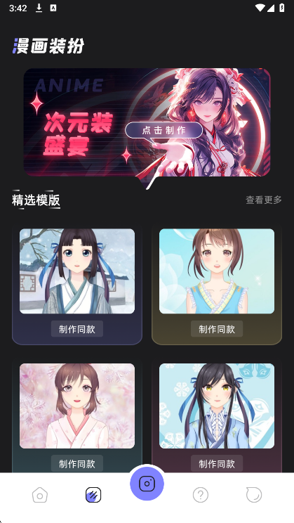 Miru ٷ v1.3