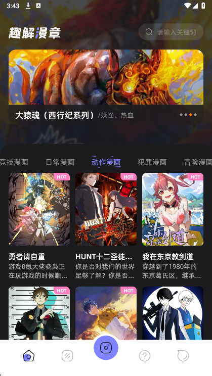 Miru ٷ v1.3