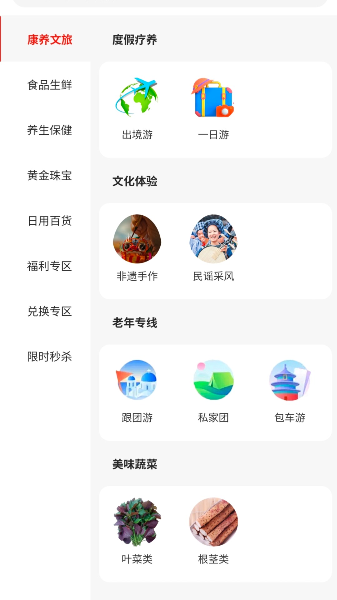 ɫh v2.1.9