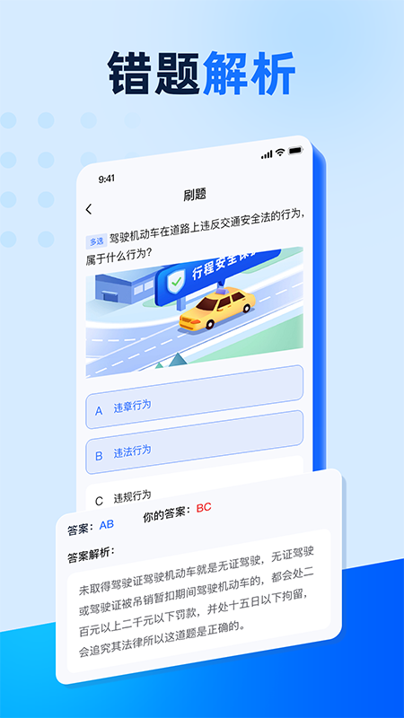 ռݿѧͨ v1.0.1