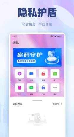 Mļ v1.0.1