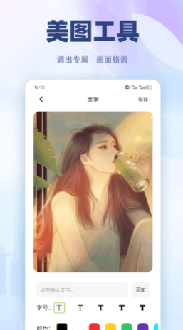 Mļ v1.0.1