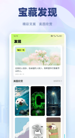 Mļ v1.0.1