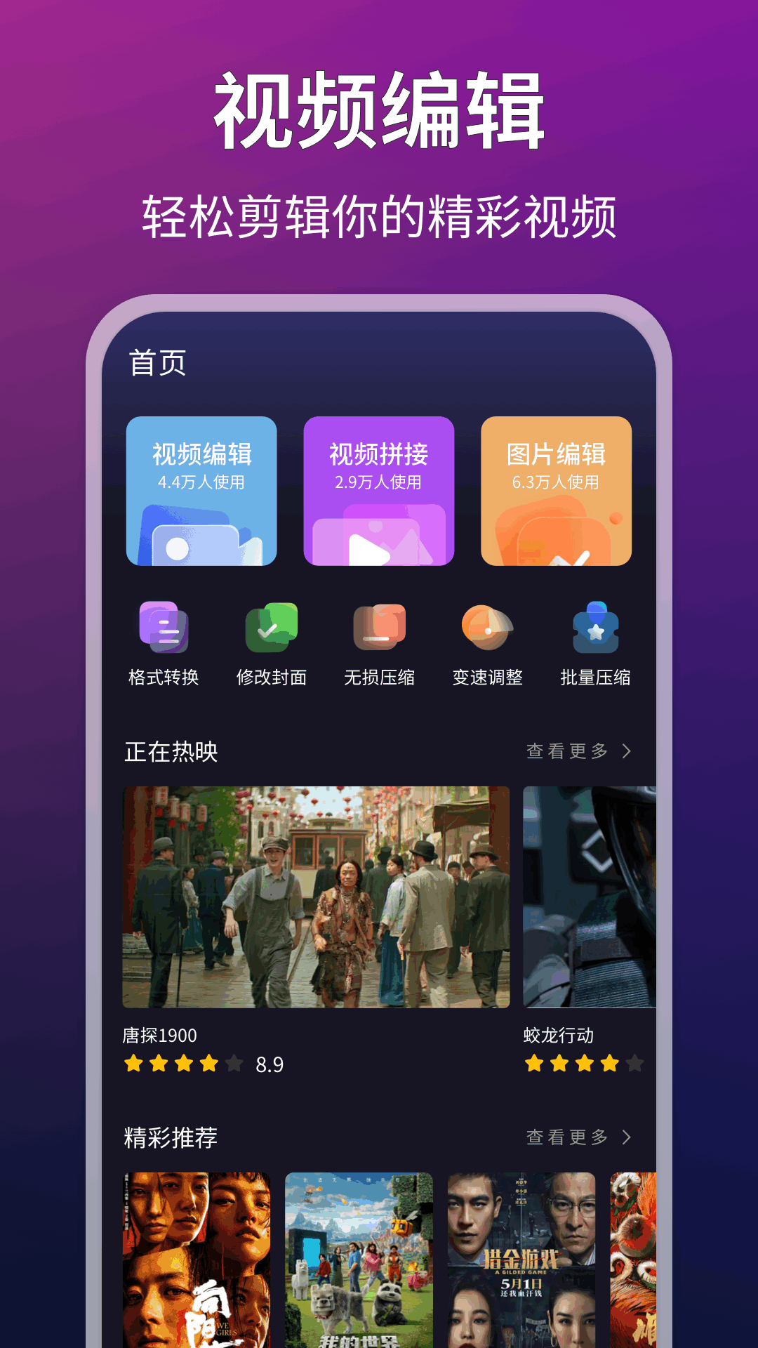 LIBVIOƵ v1.0.4