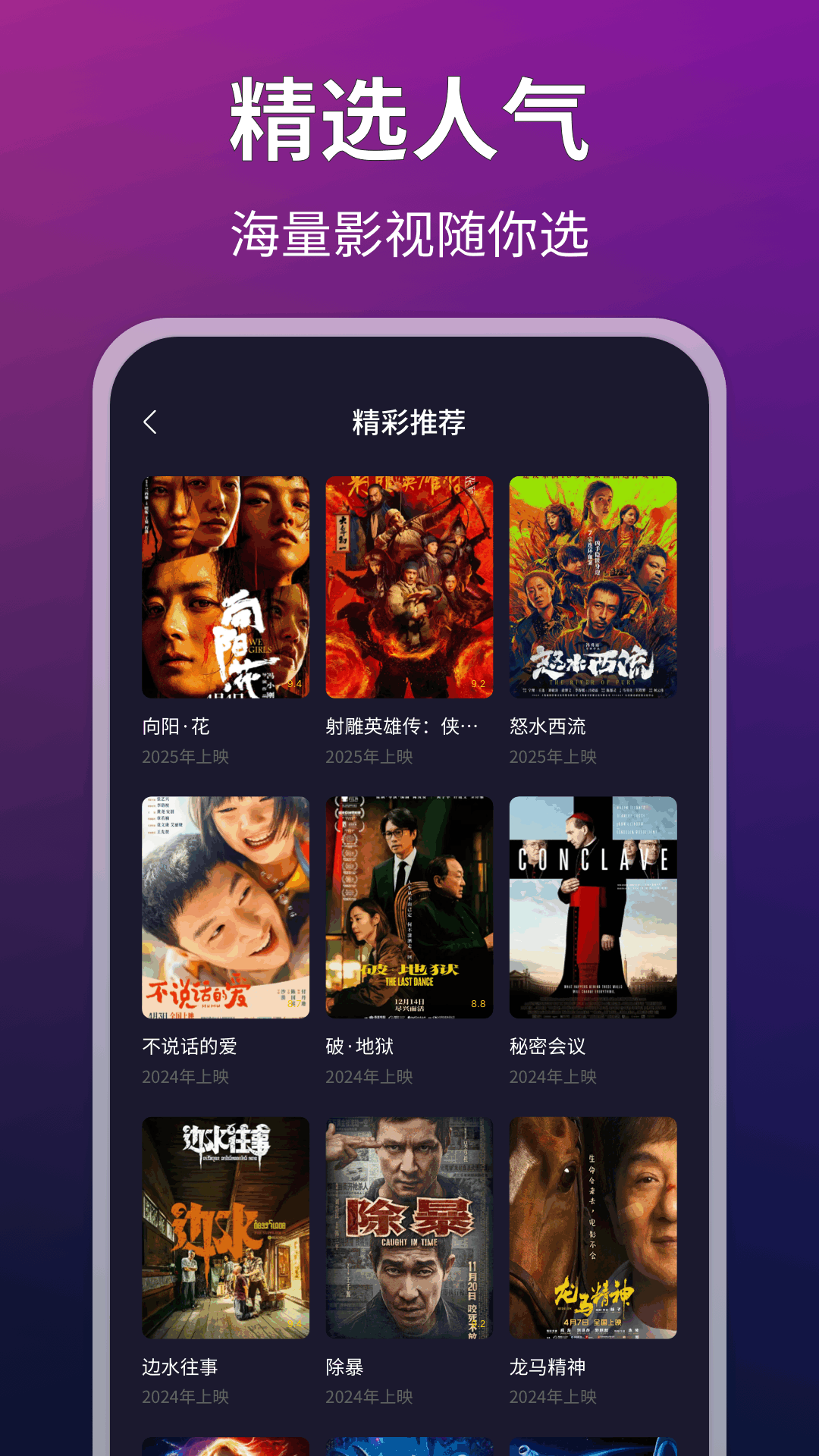 LIBVIOƵ v1.0.4