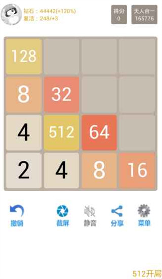 2048 ֻ v3.142