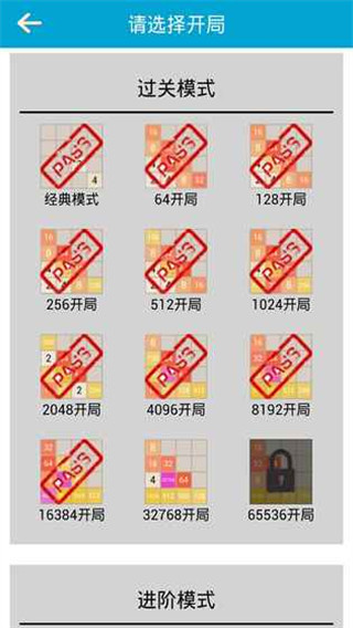 2048 ֻ v3.142