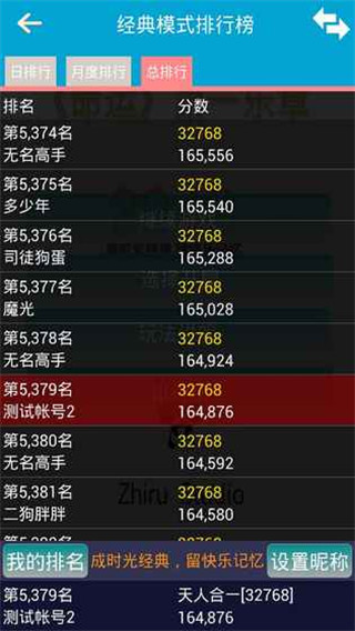 2048 ֻ v3.142